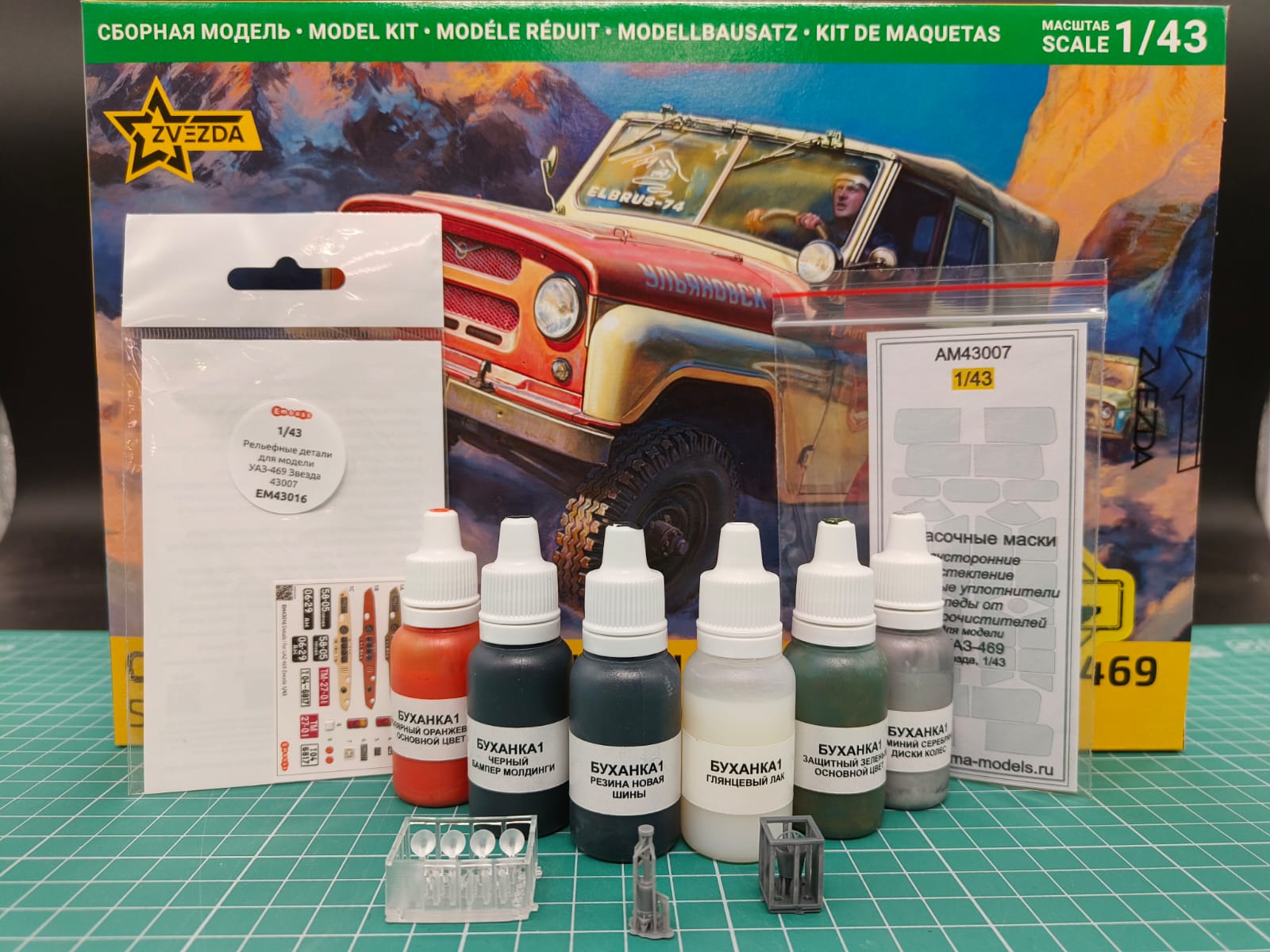 43007PK PRO KIT Советский военный внедорожник УАЗ-469 Arma Models