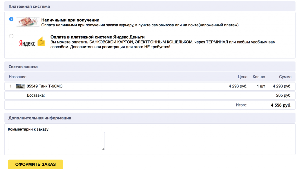 Снимок экрана 2016-12-14 в 20.32.43.png Снимок экрана 2016-12-14 в 20.32.43.png