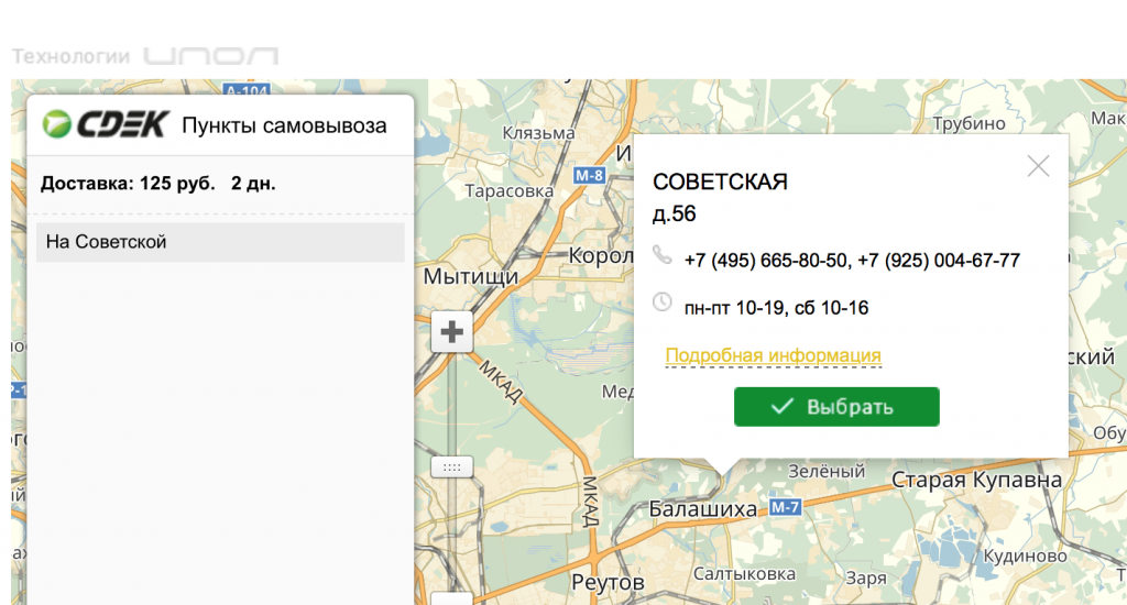 Снимок экрана 2016-12-16 в 13.12.52.png Снимок экрана 2016-12-16 в 13.12.52.png