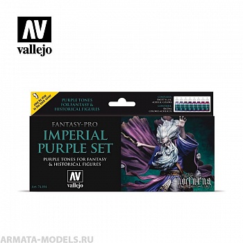 V-74104 Набор Fantasy - Pro Imperial Purple (8цв.х17мл.)