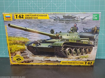 3622PK PRO KIT модели Советский средний танк Т-62
