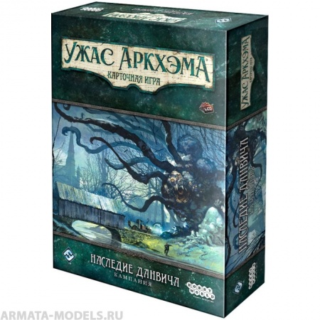 915591HW Ужас Аркхэма Карточная игра : Наследие Данвича: Кампания 915591HW Ужас Аркхэма Карточная игра : Наследие Данвича: Кампания