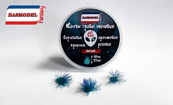 kn11 Кочки травы неоновые, синие / 12мм / 25шт. kn11 Кочки травы неоновые, синие / 12мм / 25шт.