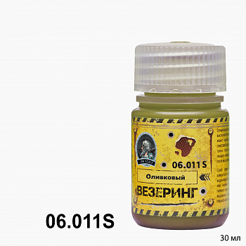 06.011SJIM Оливковый