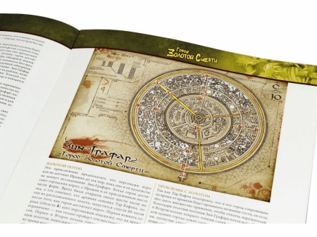 416566HW Pathfinder НРИ: Город Золотой Смерти