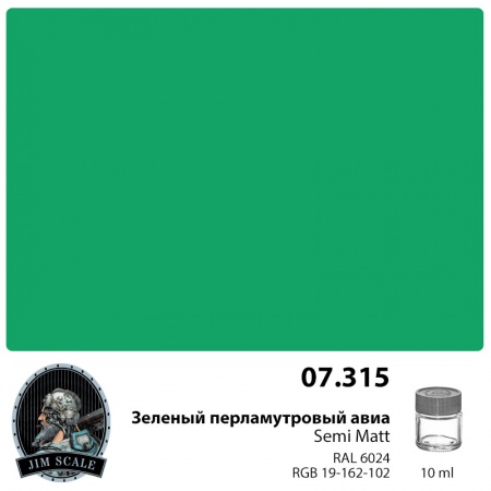07.315JIM Зеленый перламутр Green pearl