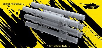 AM72606 ПТУР «Атака» 1 шт.