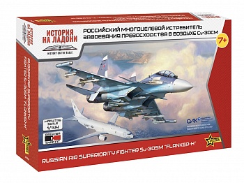 7436 Советский многоцелевой истребитель Су-30 СМ 7436 Советский многоцелевой истребитель Су-30 СМ