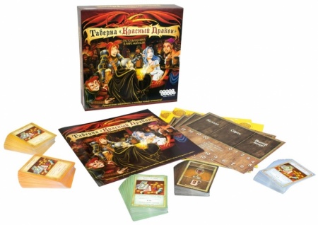 1639HW Таверна quot;Красный Драконquot;