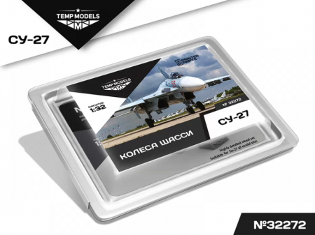 32272 КОЛЕСА ШАССИ СУ-27 1/32