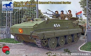 CB35086 БТР Type 63-1 (YW-531A) Armored Personnel Carrier CB35086 БТР Type 63-1 (YW-531A) Armored Personnel Carrier