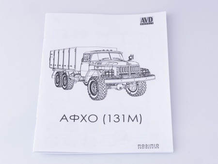 1423AVD Сборная модель Автомобиль-фургон хлебный обогреваемый АФХО (131М) AVD Models