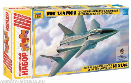 7252ПН Самолет МиГ-1.44 МФИ Звезда