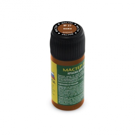 27-МАКР Краска кожа