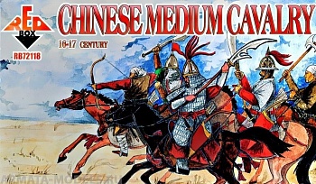 RB72118 Фигуры 16th-17th Century Chinese Medium Cavalry  RB72118 Фигуры 16th-17th Century Chinese Medium Cavalry