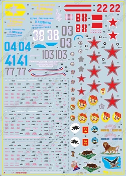 72-089 Деколь Яковлев Як-9Т 1.72