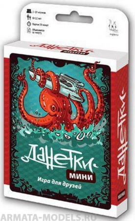 MAG114964 Данетки Мини