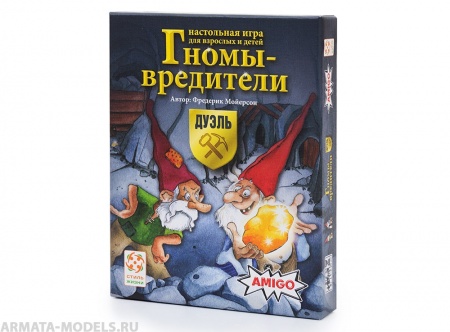 Настольная игра Гномы - вредители: Дуэль