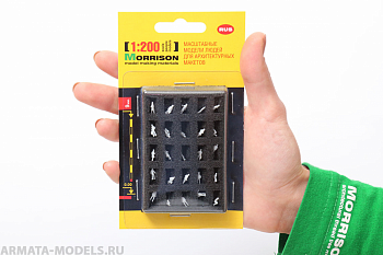 010LBK007 Фигурки людей для макетов М1:200 (Набор 25 шт.)