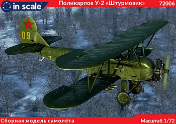 72006 Сборная модель самолета По-2 Штурмовик