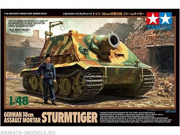 32591 Мортира 38см Sturmtiger с 1 фигурой