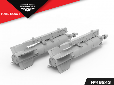 48243 АВИАБОМБА КАБ-500Л 1/48 Temp Models