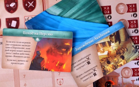 915490HW Хора Становление империи