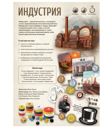 915263HW Индустрия