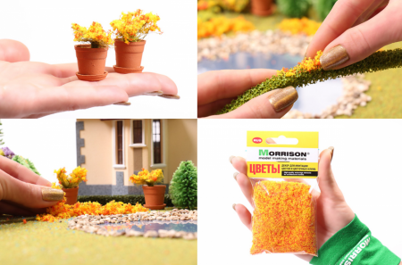 004ppc006 Фолиаж для имитации цветов. Бархотцы 50 мл.