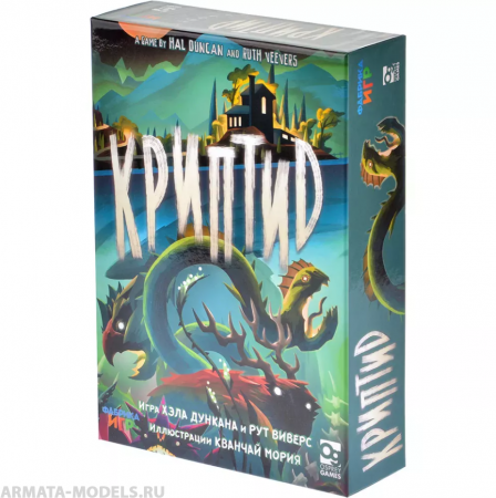 17028fFI Криптид