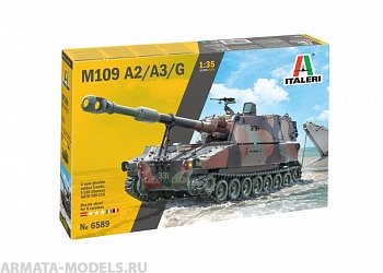 6589ИТ Самоходная гаубица M-109/A2-A3-G (10013160/011122/3526709, ИТАЛИЯ) 6589ИТ Самоходная гаубица M-109/A2-A3-G (10013160/011122/3526709, ИТАЛИЯ)