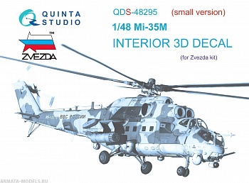 QDS-48295 3D Декаль интерьера кабины Ми-35М (Звезда) (Малая версия)