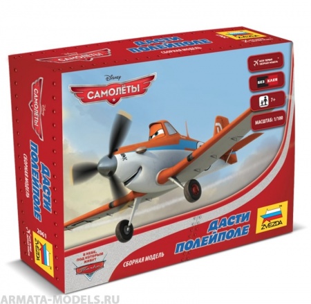 2061 Самолеты Planes Дасти Звезда