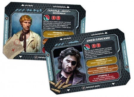 915663HW Побег из Нью-Йорка