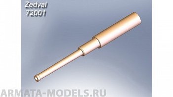72001ZV 45 мм ствол 20К. Все варианты танков Т-26, БТ-5, БТ-7, Т-35 и бронеавтомобилей БА-3/6/10 72001ZV 45 мм ствол 20К. Все варианты танков Т-26, БТ-5, БТ-7, Т-35 и бронеавтомобилей БА-3/6/10