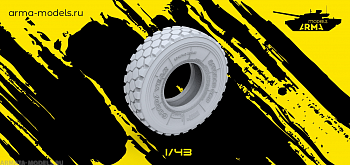 AM4311 Покрышка без диска 1 шт. AM4311 Покрышка без диска 1 шт.