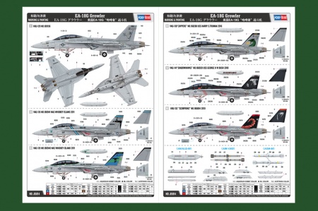 85814HB Самолет F/A-18G Growler Hobby Boss