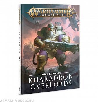 84-02GW Боевой Том. Владыки Харадрона (англ.) (Battletome: Kharadron Overlords (HB, Eng)) 84-02GW Боевой Том. Владыки Харадрона (англ.) (Battletome: Kharadron Overlords (HB, Eng))