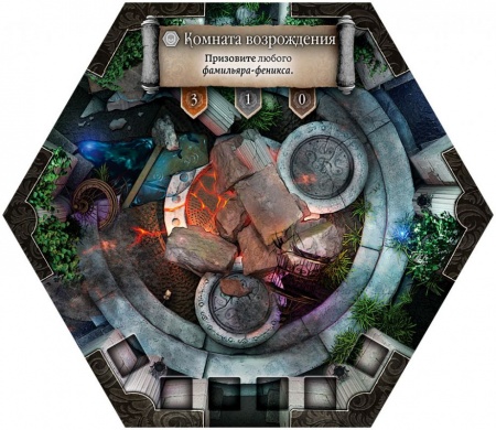 915772HW Войны Чёрной Розы Возрождение: Печать огня