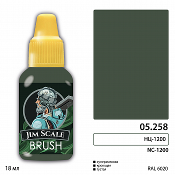 05.258JIM Современный зеленый НЦ-1200