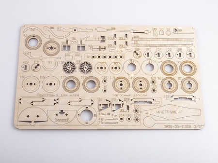 11008BAUMI Сборная модель ПМЗ-1 пожарный автонасос Baumi