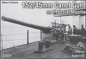 KBG72001 Russian 152/45mm Canet Gun on Pedestal Mount KBG72001 Russian 152/45mm Canet Gun on Pedestal Mount