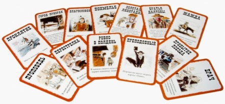 1384HW Бэнг! : На несколько карточек больше