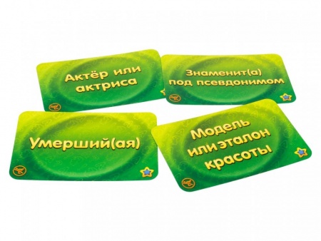 915470HW Соображарий Герои