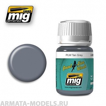 AMIG1610 Ammo Mig Смывка серо-бежевая PLW TAN GREY AMIG1610 Ammo Mig Смывка серо-бежевая PLW TAN GREY