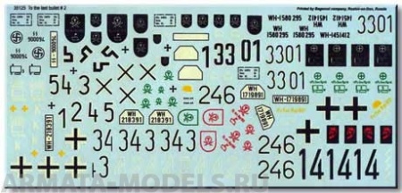 35125BIS Декаль To the Last Bullet (#2)