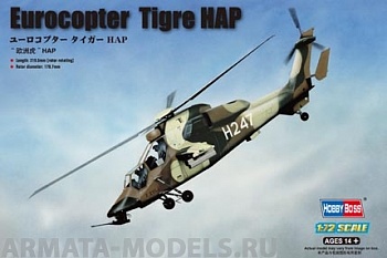 87210 Вертолёт Eurocopter EC-665 Tigre HAP