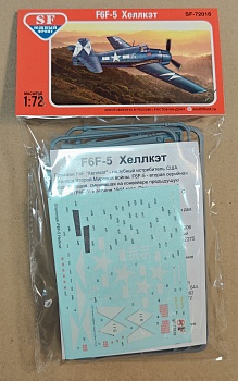 SF-72016 Самолет F6F-5 'Хеллкет'