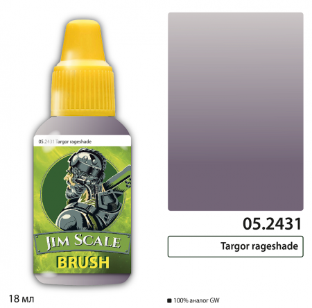 05.2431JIM Проливка Targor rageshade (18мл)