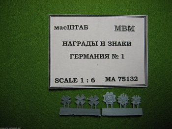 75132 Награды и знаки Германии №1